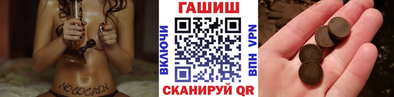 Продажа наркотиков Бузулук Cocaine СОЛЬ Мефедрон ГАШ Бошки Шишки