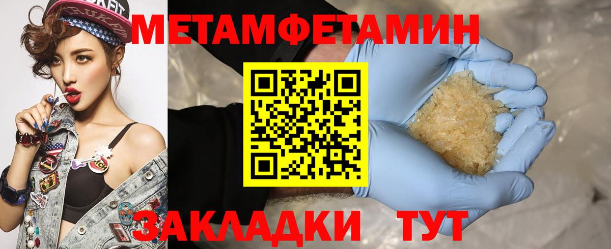 Amphetamine  Amphetamine 98%  Вход с VPN  АМФ  Бузулук 