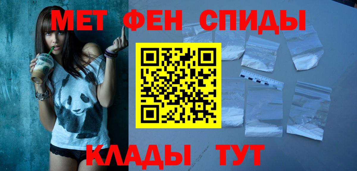 Amphetamine Розовый Бузулук