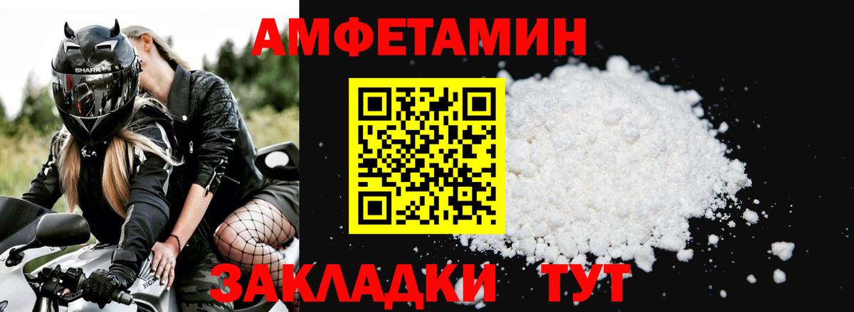  COCAIN Бузулук