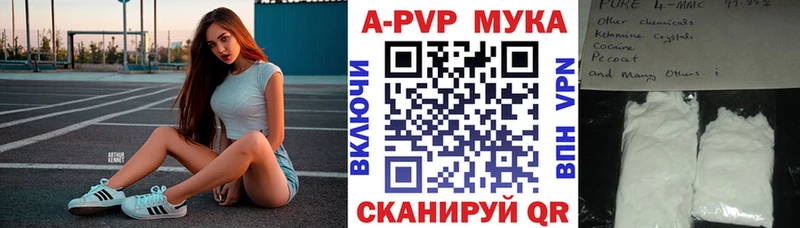 A PVP Crystall Бузулук