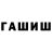 Метадон VHQ Nuha Thirteen