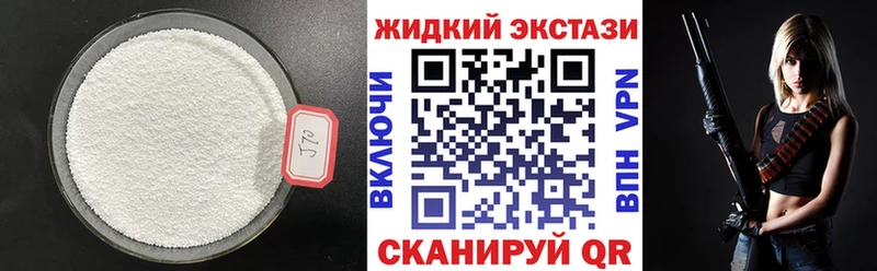 купить закладку  Бузулук  БУТИРАТ BDO 