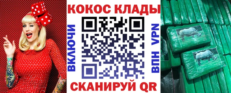 Cocaine FishScale Бузулук