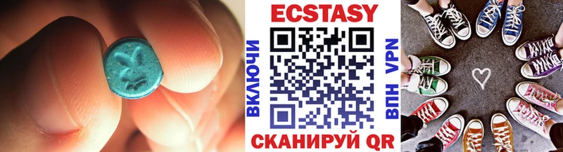 Экстази Cube  Бузулук 