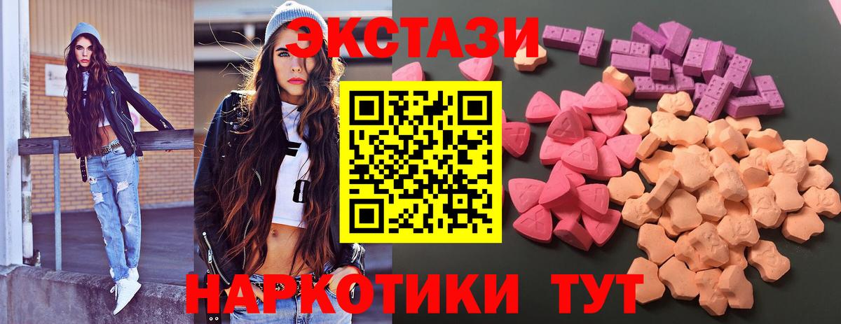 ЭКСТАЗИ mix Бузулук