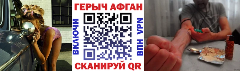 blacksprut зеркало как найти Бузулук Героин гречка