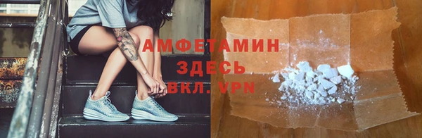 MESCALINE Белокуриха