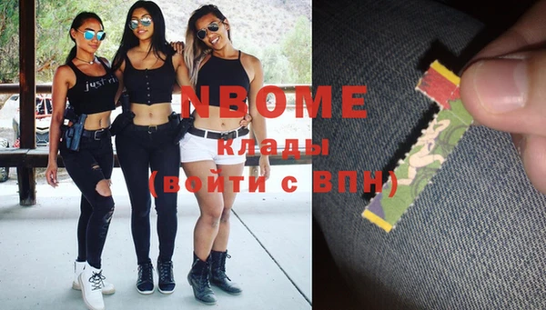 MESCALINE Белокуриха