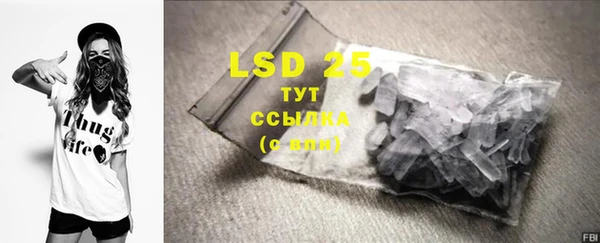 MESCALINE Белокуриха