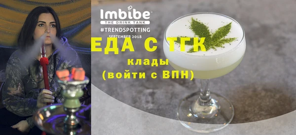 MESCALINE Белокуриха