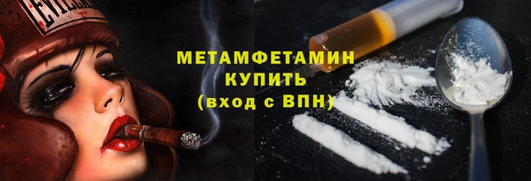 MESCALINE Белокуриха