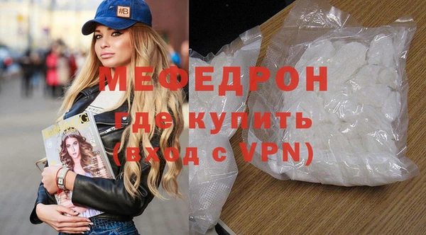 MESCALINE Белокуриха