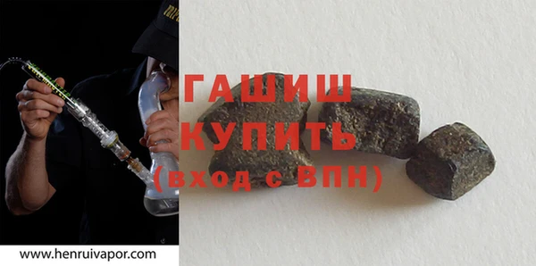 стаф Беломорск