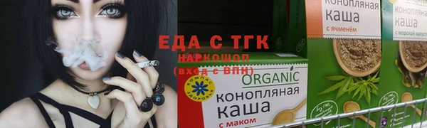 MESCALINE Белокуриха