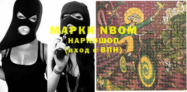 стаф Беломорск