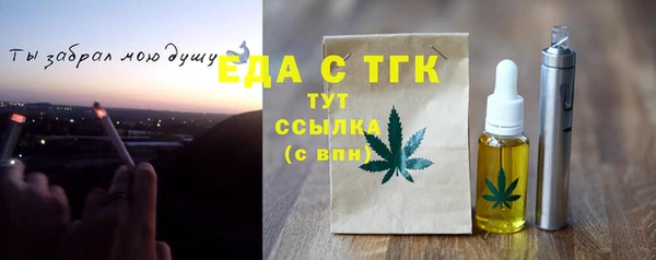 MESCALINE Белокуриха