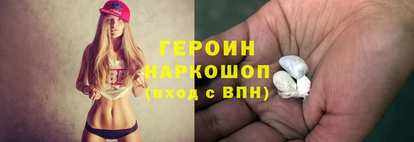 MESCALINE Белокуриха