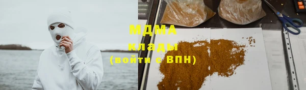 стаф Беломорск