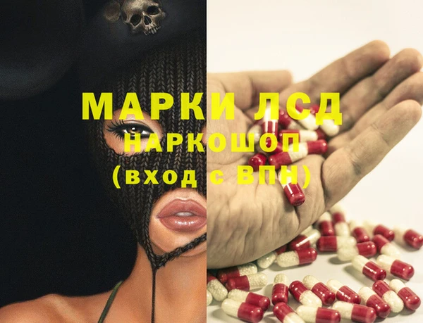 MESCALINE Белокуриха