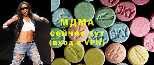 соль курить ск Богородск
