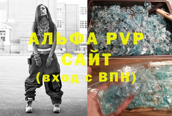 MESCALINE Белокуриха