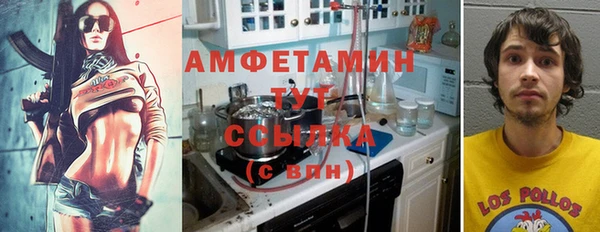 MESCALINE Белокуриха
