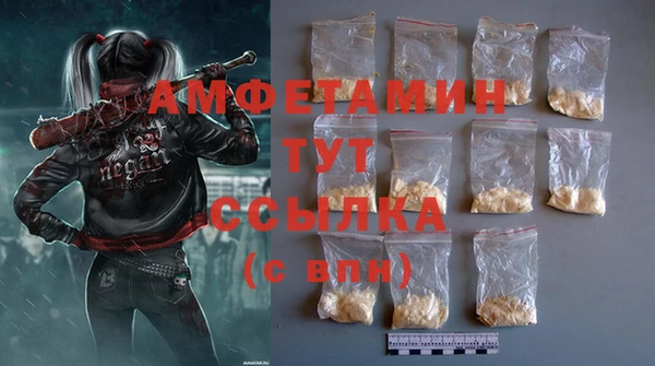 MESCALINE Белокуриха