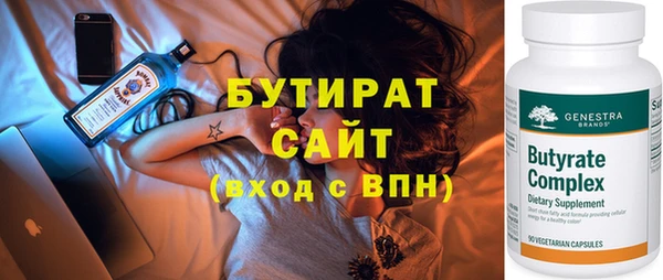 меф Богородицк