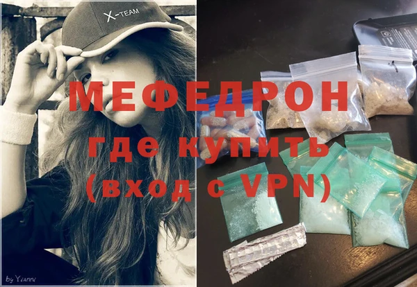 соль курить ск Богородск