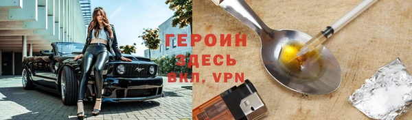 стаф Беломорск