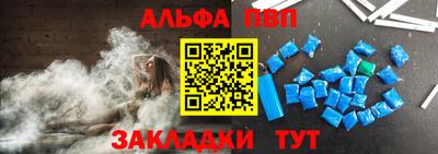 соль ск Будённовск
