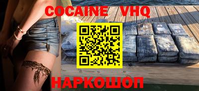 меф VHQ Бугуруслан