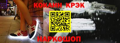 соль ск Будённовск