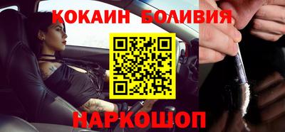 наркотики Бузулук