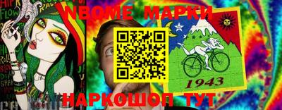 наркотики Бузулук
