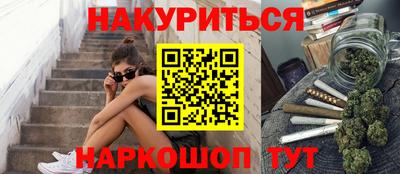 соль ск Будённовск