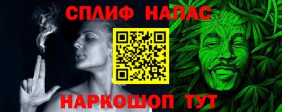 соль ск Будённовск