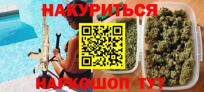 меф VHQ Бугуруслан