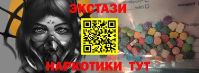 соль ск Будённовск