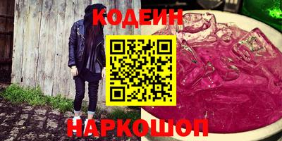 наркотики Бузулук