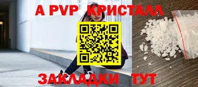 стафф Ленинск-Кузнецкий