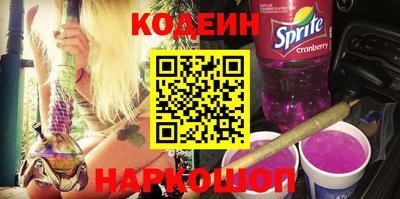 соль ск Будённовск