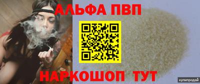 меф VHQ Бугуруслан