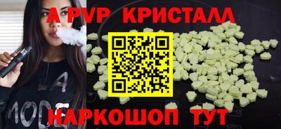 меф VHQ Бугуруслан