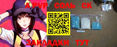 меф VHQ Бугуруслан