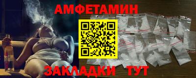 меф VHQ Бугуруслан