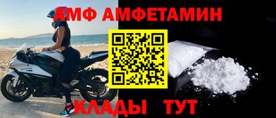 меф VHQ Бугуруслан