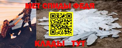 меф VHQ Бугуруслан