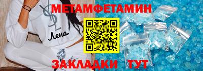 меф VHQ Бугуруслан